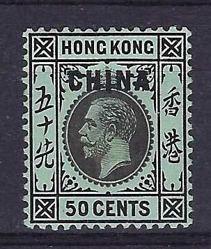 Image of Hong Kong-British Post Offices in China SG 12 UMM British Commonwealth Stamp